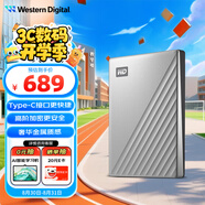 西部數(shù)據(jù)（WD）2TB 移動(dòng)硬盤 type-c Ultra系列 2.5英寸 銀 機(jī)械硬盤 筆記本電腦外接加密兼容Mac 大容量家庭存儲(chǔ)