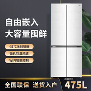 容聲（Ronshen）融盛Bcd475Wsk1Fpcqa零嵌入式一級風(fēng)冷無(wú)霜交叉冰箱 容聲478升WSK1FPCQA初雪瑜