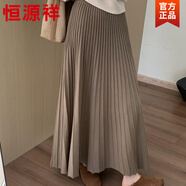 恒源祥秋冬季日韓新款高腰顯瘦針織百褶半身裙韓版百搭休閑淑女風(fēng)傘裙女 卡其色 均碼