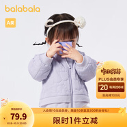 巴拉巴拉寶寶棉服男童冬裝棉襖女童絎縫棉衣加絨時(shí)髦簡(jiǎn)約 紫羅蘭-小熊絎縫-70307 100
