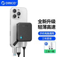 奧?？疲∣RICO）PSSD移動固態(tài)硬盤5GbpsType-C高速迷你手機筆記本 B5Plus 黑色- 高品質顆粒 安全存儲 128GB-560MB/S