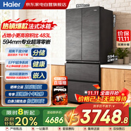海爾（Haier）冰箱483升594mm超薄零嵌法式多門小紅花系EPP超凈系統(tǒng)一級雙變頻家電國家補貼BCD-483WGHFDB9S8U1