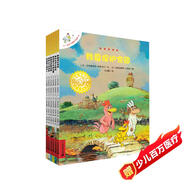 不一樣的卡梅拉手繪本新版大開本（共6冊 13-18）經(jīng)典暢銷兒童繪本本3-6歲幼兒園大班一年級繪本 自主閱讀兒童節(jié)禮物 六一 男孩女孩