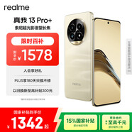 realme真我13 Pro+ 12GB+256GB 莫奈金 索尼超光影潛望長焦 索尼LYT-701主攝 5G游戲智能學(xué)生拍照手機(jī)