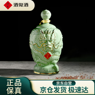 酒鬼 秘臻龍壇（青） 馥郁香型白酒 52度 5L 大壇裝中秋送禮