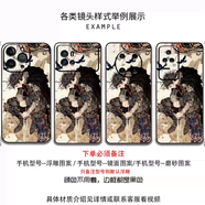 通用復(fù)古巴洛克風(fēng)格插畫手機(jī)殼好看的日系設(shè)計(jì)另類小眾高級感適用于蘋果華為一加小米OPPO榮耀I(xiàn)QOO浮雕 湖藍(lán)色 iPhone其他型號