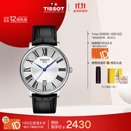 天梭（TISSOT）手表 卡森臻我系列男表 瑞士石英男士皮帶腕表商務(wù)表生日禮物