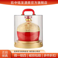 五糧液股份  52度濃香型白酒 宴請送禮 52度 5L 1壇 五糧液感恩大壇