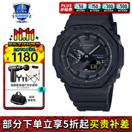 卡西歐（CASIO）手表 男戶外運(yùn)動叢林迷彩防水防磁石英男士手表送男友禮物 GA-B2100-1A1太陽能藍(lán)牙
