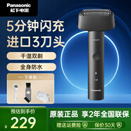 松下青春錘炫彩水洗電動(dòng)剃須刀往復(fù)式刮胡刀進(jìn)口三刀頭小錘子ES-RM31 ES-RM31-K【標(biāo)配】