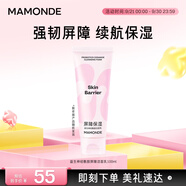 夢妝益生神經(jīng)酰胺潔面乳100ml清潔洗面奶護(hù)膚品化妝品生日禮物送女友