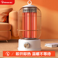 賽億取暖器家用電暖器速熱小太陽(yáng)無(wú)極調溫電暖氣節能復古烤火爐遠紅外碳素紅管浴霸電烤取暖爐加熱器