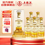 五糧液仙林生態(tài) 輝煌騰達 四川宜賓52度濃香優(yōu)級酒整箱禮盒送禮宴請 