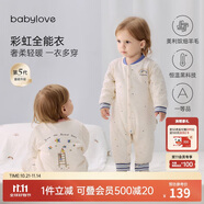 babylove【彩虹全能衣】嬰兒連體衣秋冬寶寶恒溫薄夾棉羊毛保暖哈衣爬服