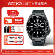 精工（SEIKO）手表 新盾牌5號(hào)系列鋼帶運(yùn)動(dòng)機(jī)械男表 SRPD65K1 生日禮物 送禮物