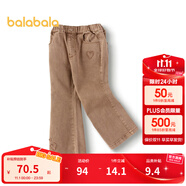 巴拉巴拉童裝兒童牛仔褲女童時髦洋氣喇叭褲秋季長褲百搭舒適褲子 咖色調(diào)00355 105