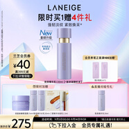 蘭芝乳液致美緊顏煥采三重凝萃精華乳130ml 淡紋緊致護(hù)膚品教師節(jié)禮物