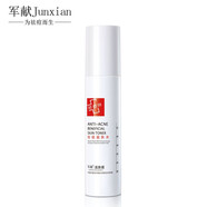 軍獻（JUN XIAN）益膚霜 四代祛痘爽膚水 80ml
