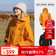 駱駝（CAMEL）[baby同款]風(fēng)暴戶外暴雨防水沖鋒衣女三合一工裝外套登山服   S