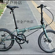 大行大行P8折疊自行車(chē) 20英寸8級變速經(jīng)典P8男女式便攜單車(chē)KBC083 碟剎高配灰綠