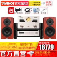 AVANCE 丹麥皇冠音響音箱 Dana51S 進(jìn)口音箱HIFI發(fā)燒電子管膽機(jī)藍(lán)牙音響 品牌官方店鋪 Dana 51S音箱+ADV180膽機(jī)套裝