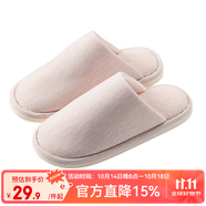 網(wǎng)易嚴(yán)選 日式舒雅男女居家棉拖鞋eva抗污耐臟高彈珊瑚絨保暖 淺粉色條紋女 建議選大1-2碼 38-39