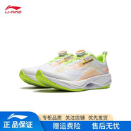 李寧超輕21兒童跑步鞋男女大童鞋?科技減震高回彈透氣運動(dòng)鞋兒童跑鞋 【超輕21】標準白/熒光釉橙 35