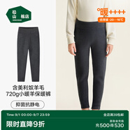 松山棉店【商場(chǎng)同款】自由穿小暖羊兒童打底褲保暖褲男童女童中大童褲子 720g-深灰 110 cm