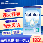荷蘭牛欄（Nutrilon）諾優(yōu)能嬰幼兒配方奶粉HMO+益生元DHA成長(zhǎng)奶粉荷蘭原裝進(jìn)口 3段 1罐 【儲(chǔ)值至高省100元】