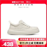 皓頓（HAUT TON）男鞋2025秋季新款輕便板鞋男款厚底增高休閑鞋 XB5638 米白色 39