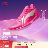 李寧利刃4 V2-Pink丨籃球鞋男鞋透氣穩定輕量專(zhuān)業(yè)比賽鞋ABAU037