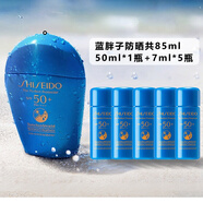 資生堂（Shiseido）隔離防曬妝前霜  妝前乳 藍胖子防曬共85ml