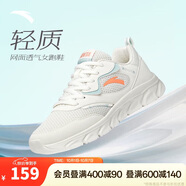 安踏輕便跑鞋女網(wǎng)面透氣軟底跑步鞋輕質(zhì)減震運(yùn)動(dòng)休閑鞋女旅游鞋