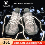 AU&MU澳洲春夏季椰子鞋男滿天星飛織網(wǎng)面鞋低幫輕便透氣跑步運動鞋女 125灰色/白色-男女款 43
