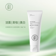 初源漾煥彩美白補水保濕潔面乳凈膚煥亮凈潔毛孔油脂清爽洗面奶男女通用 洗面奶1瓶 【基礎(chǔ)裝】