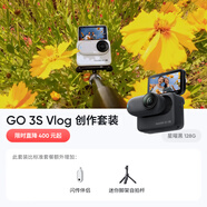 Insta360影石 GO 3S 4K拇指相機Vlog親子旅行運動(dòng)相機攝像機口袋相機（星耀黑128G Vlog創(chuàng  )作套裝）