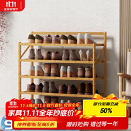 安爾雅楠竹簡(jiǎn)易鞋架門(mén)口宿舍鞋柜收納防塵置物架鞋架子 折疊原色5層70cm
