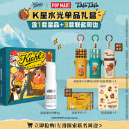 科顏氏（Kiehl's）【星星人聯(lián)名禮盒】科顏氏K星水光單品禮盒中秋禮物