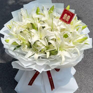 全國香水白百合玫瑰花康乃馨花束鮮花速遞深圳上海生日配送店 送人大氣款33朵白百合花束