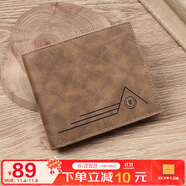 馬莎蘭緹（MashaLanti）男士錢包潮流短款錢夾大容量品牌零錢包卡包生日禮物送男友老公