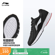 李寧運動(dòng)鞋男鞋秋季輕便透氣網(wǎng)面緩震跑步鞋黑色低幫軟底休閑慢跑鞋 【透氣網(wǎng)面】黑色/標準白(009款)-2 42