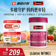 Swisse斯維詩 中老年女士復(fù)合維生素 39種維生素B族維C維D維E維A90片/瓶