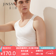 金三塔背心男100%桑蠶絲男士圓領(lǐng)背心1YZM4A501 白色 XXXL