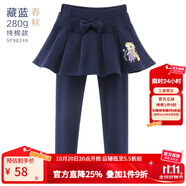 迪士尼女童打底褲裙兒童裙褲子秋冬加絨加厚假兩件女孩洋氣公主裙子童裝 春秋款 藏藍(lán) 98248 110