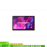 Lenovo聯(lián)想Yoga Tab 11平板電腦 4+128GB 11英寸 2K觸控屏 八核 人臉解鎖 灰色