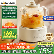 小熊（Bear）全玻璃壺體養(yǎng)生壺恒溫壺 辦公室多功能煮茶壺花茶壺 0金屬養(yǎng)生杯 24h預(yù)約24h保溫 1L YSH-P10Q7
