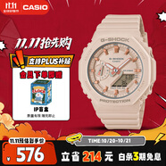卡西歐（CASIO）手表女G-SHOCK學(xué)生運(yùn)動(dòng)電子日韓表送女友禮物GMA-S2100-4A