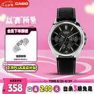 卡西歐（CASIO）手表男士初中學(xué)生考試運動(dòng)石英日韓表送男友七夕禮物MTP-1375L-1A