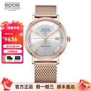 愛寶時（EPOS）萬表手表原創(chuàng)系列全自動機械夜光正裝商務(wù)男表生活防水鋼帶 月光銀 3437.132.24.18.34