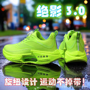 李寧1990新絕影3Pro兒童碳板跑鞋超輕軟底透氣回彈學(xué)生競速減震跑步鞋 K18紫微星 30 【藍盒子+證書+襪子包裝】